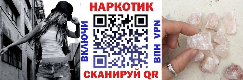 Купить закладку Канабис  Галлюциногенные грибы  МЕФ  АМФЕТАМИН  Усть-Джегута