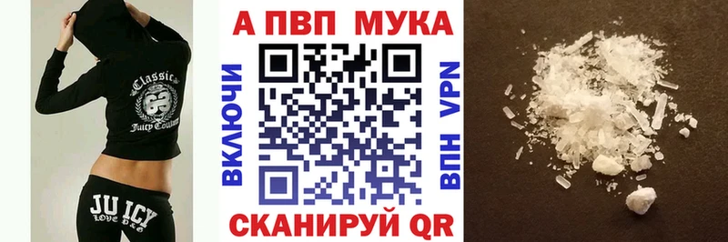 Купить  Усть-Джегута  А ПВП Crystall 