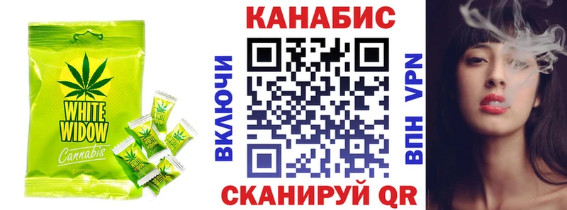 Cannafood марихуана  Купить где  Усть-Джегута 