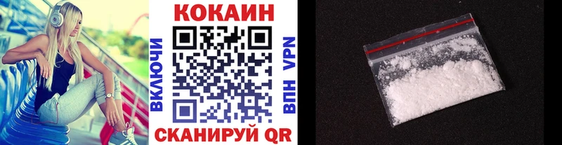 COCAIN Перу  Купить закладки  Усть-Джегута 