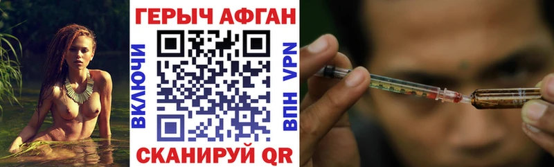 ГЕРОИН герыч  Купить  Усть-Джегута 