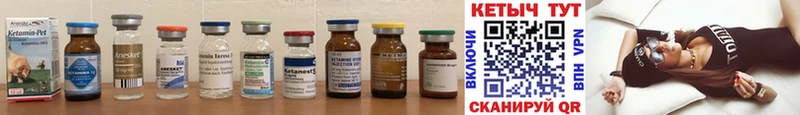 Купить где  Усть-Джегута  Кетамин VHQ 