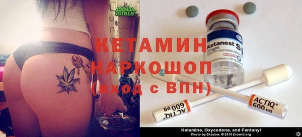 таблы Валуйки