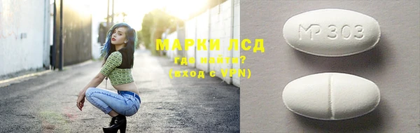 ALPHA PVP Болотное