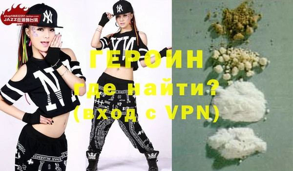 ALPHA PVP Болотное