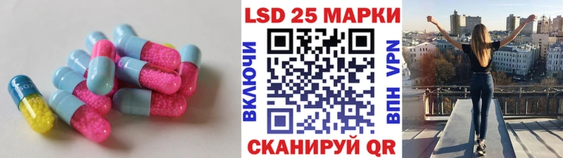 LSD-25 экстази кислота Усть-Джегута