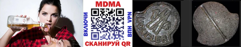 Купить закладки  Усть-Джегута  MDMA crystal 