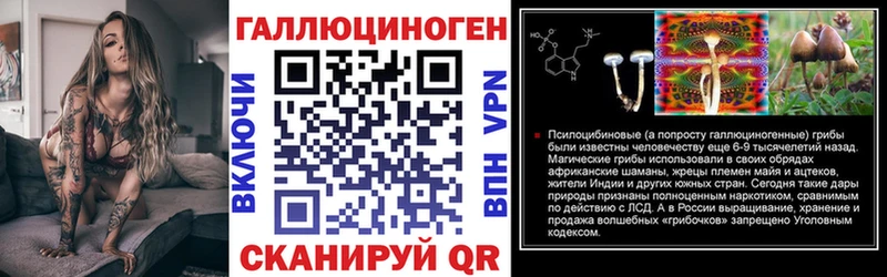 Галлюциногенные грибы прущие грибы  Купить где  Усть-Джегута 